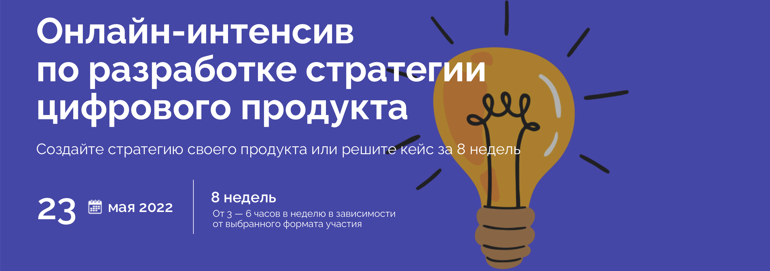 Снимок экрана 2022-06-09 в 16.53.47.png