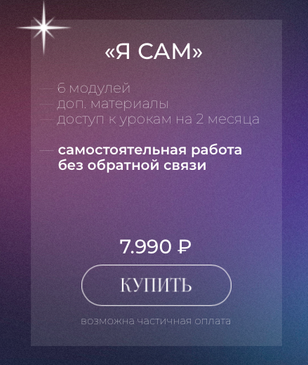 Снимок экрана 2022-06-18 в 16.16.44.png