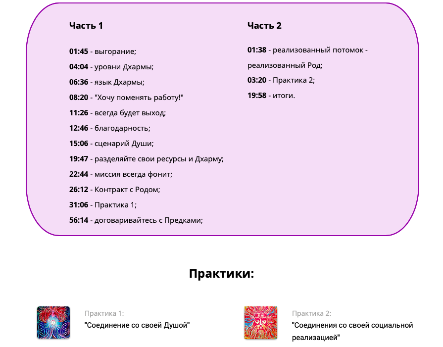 Снимок экрана 2022-06-25 в 19.55.04.png