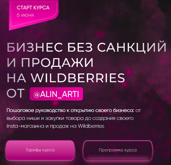 Снимок экрана 2022-09-19 в 19.38.59.png