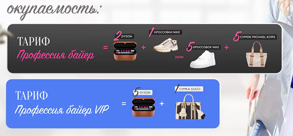 Снимок экрана 2023-01-14 в 19.56.53.png