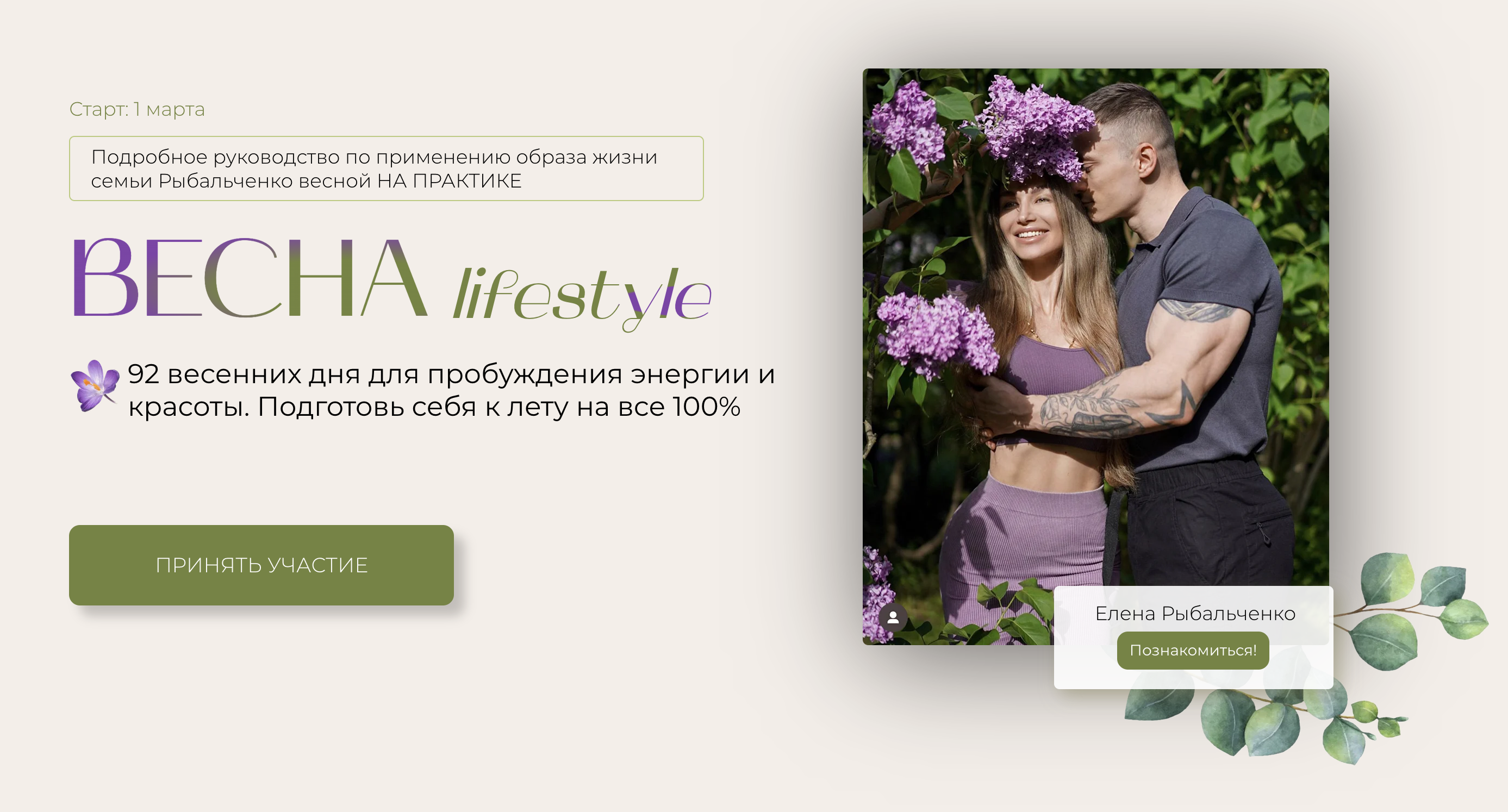 Снимок экрана 2023-03-02 в 16.22.21.png