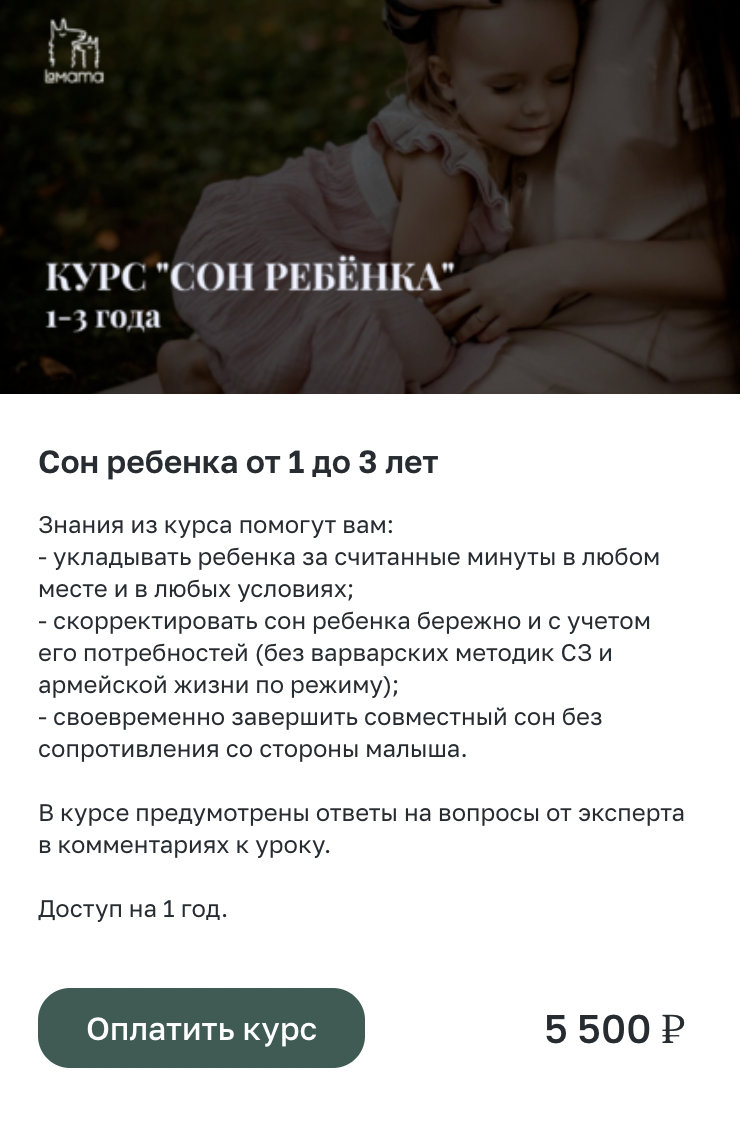 Снимок экрана 2023-03-10 в 04.09.12.png