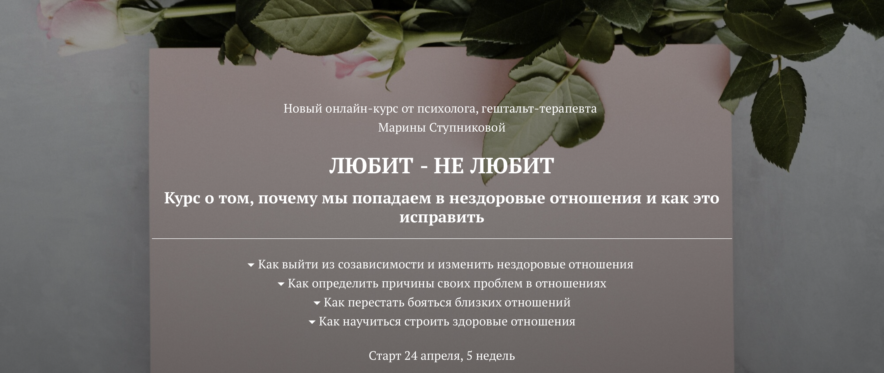 Снимок экрана 2023-03-28 в 00.16.47.png