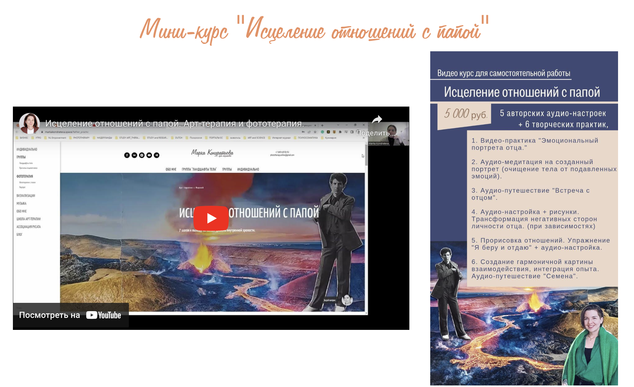 Снимок экрана 2023-06-22 в 18.49.40.png