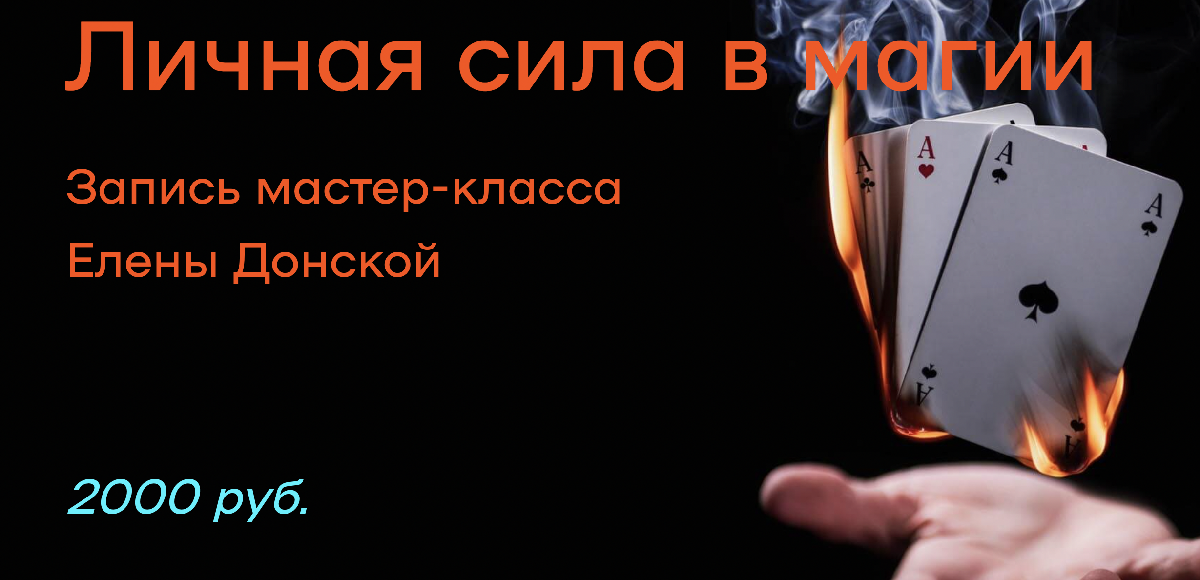 Снимок экрана 2023-07-15 в 03.14.22.png