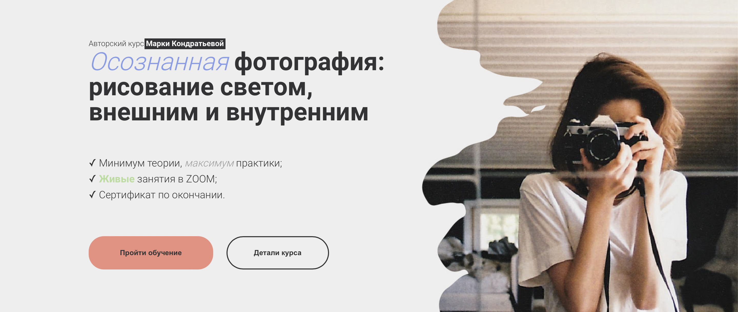 Снимок экрана 2023-10-29 в 14.57.27.png