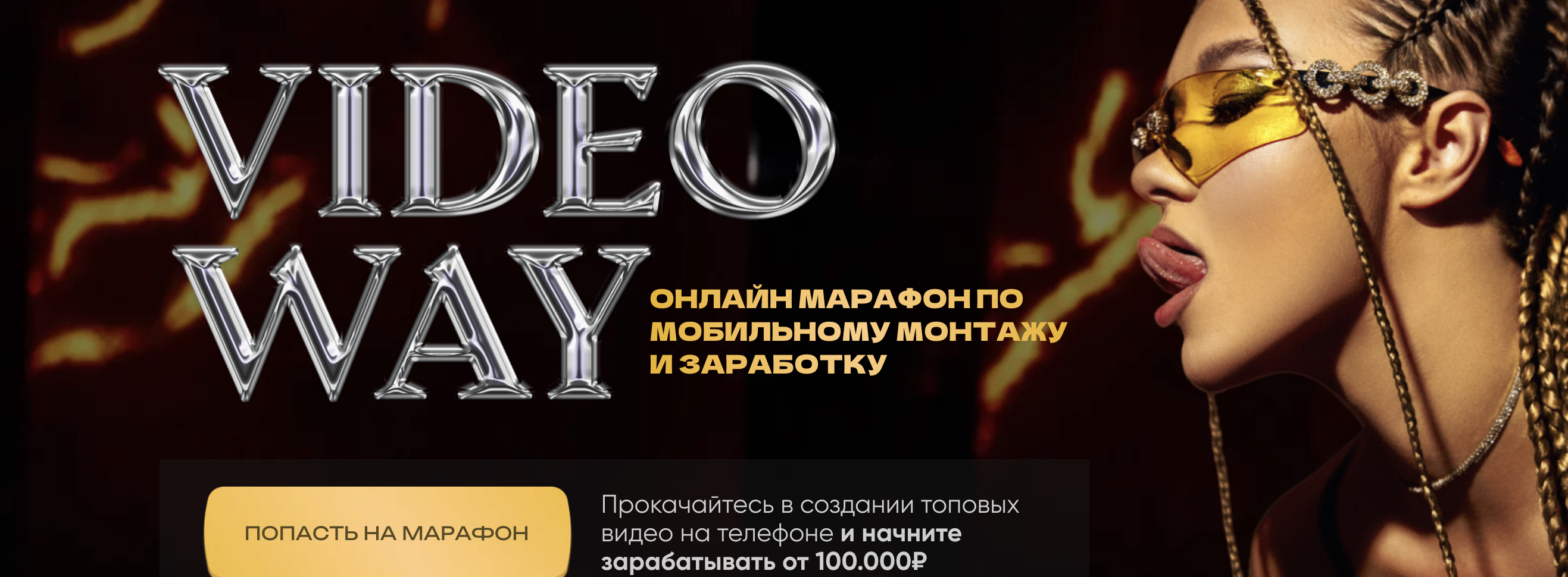 Снимок экрана 2023-12-05 в 00.44.46.png