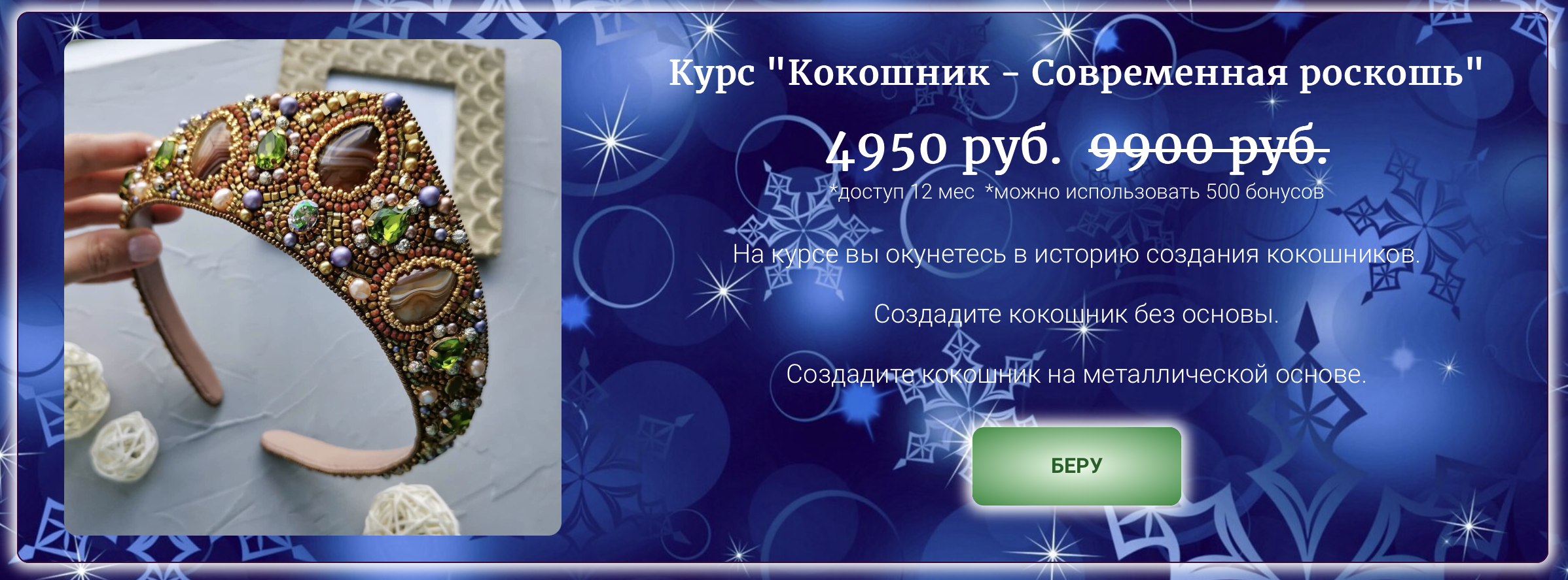 Снимок экрана 2024-04-11 в 08.17.06.png