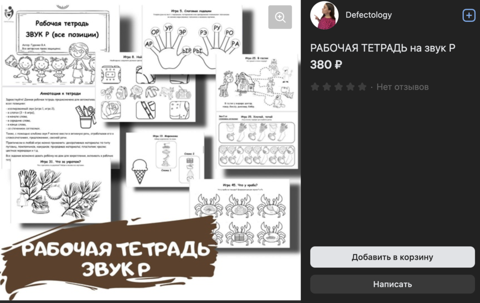 Снимок экрана 2024-06-29 в 06.02.14.png