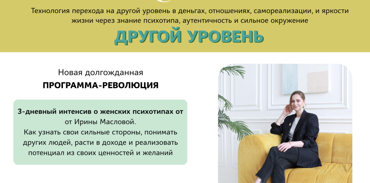 Снимок экрана 2024-07-28 в 17.16.54.png