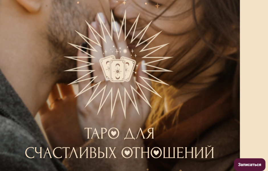 Снимок экрана 2024-08-01 в 15.33.50.png