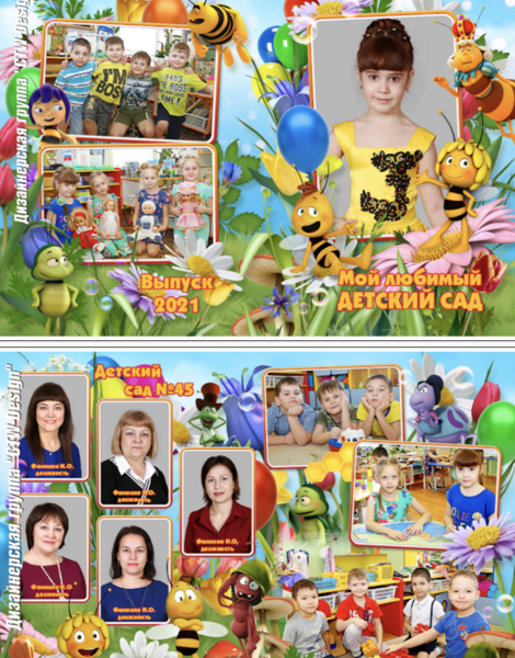 Снимок экрана 2024-08-03 в 01.47.05.png