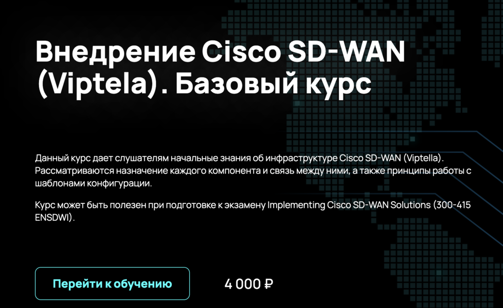 Снимок экрана 2024-08-17 в 16.15.33.png