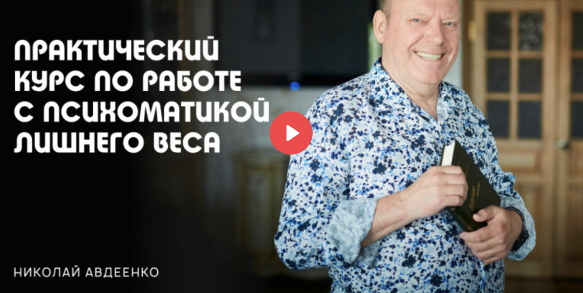 Снимок экрана 2024-08-22 в 18.19.10.png