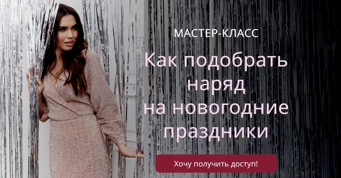 Снимок экрана 2024-08-29 в 01.16.35.png