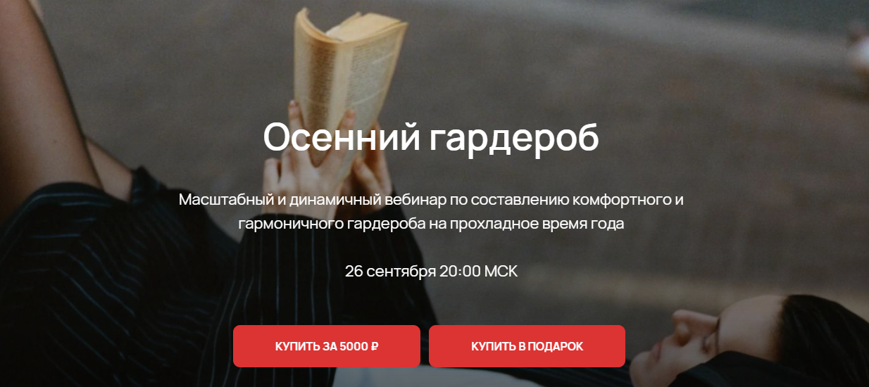 Снимок экрана 2024-09-19 151059.png