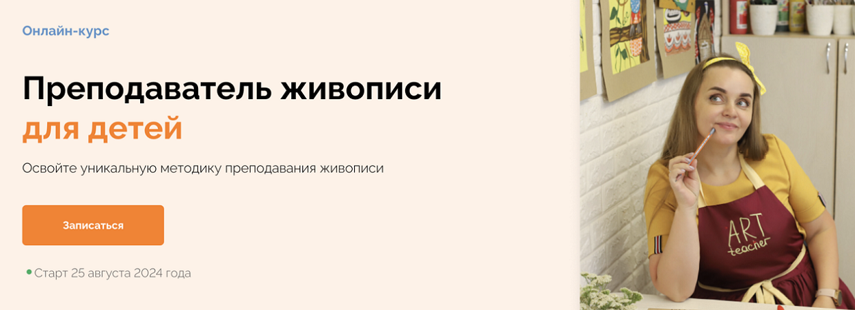 Снимок экрана 2024-09-22 в 01.14.43.png