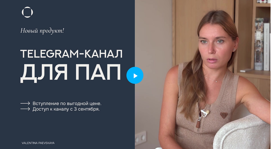 Снимок экрана 2024-10-01 102546.png