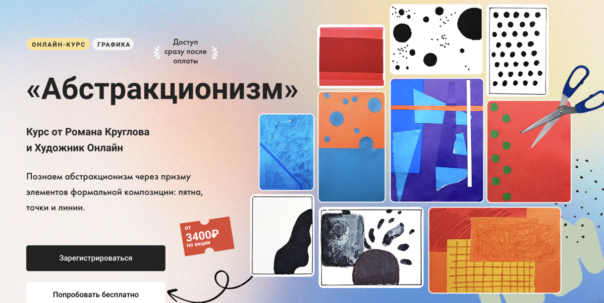 Снимок экрана 2024-12-08 в 06.00.38.png