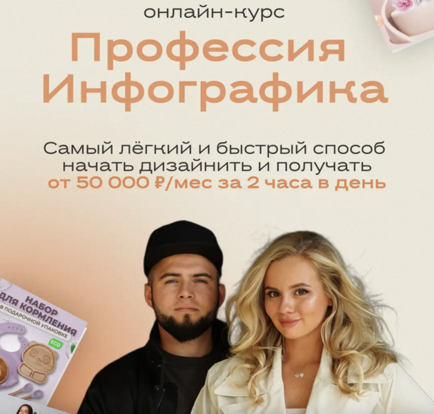 Снимок экрана 2024-12-11 в 13.54.58.png