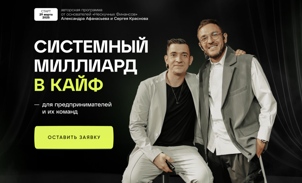 Снимок экрана 2025-03-21 в 02.31.png