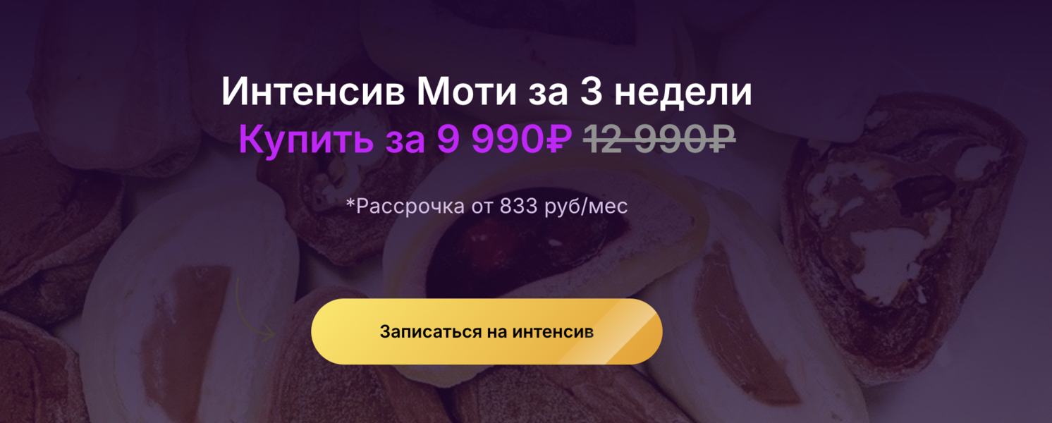 Снимок экрана 2025-03-28 в 20.43.30.png