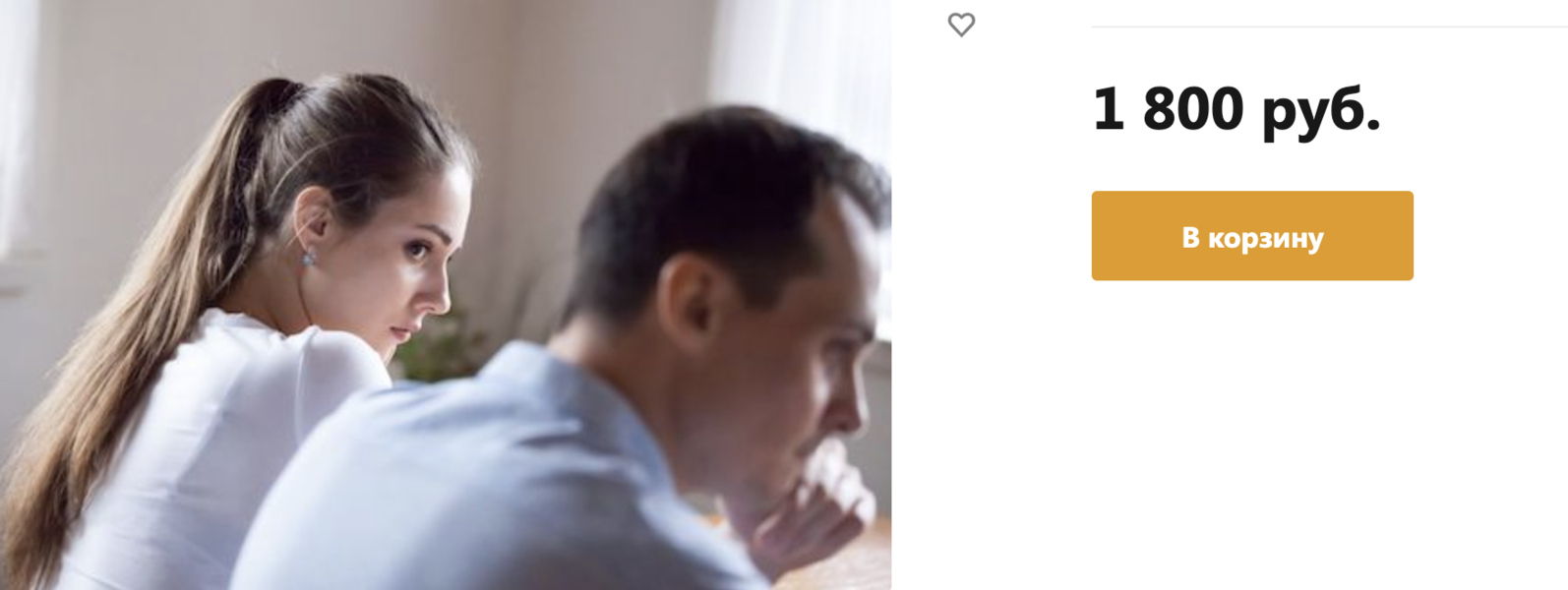 Снимок экрана 2025-04-02 в 21.48.37.png