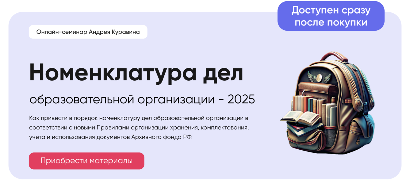 Снимок экрана 2025-04-22 в 19.24.29.png