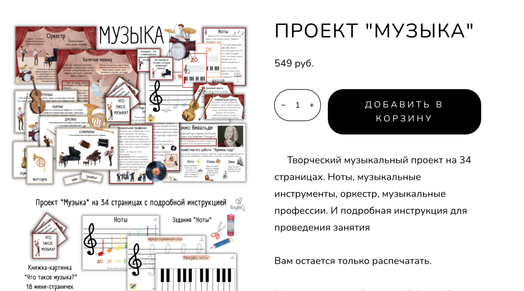 Снимок экрана 2025-04-27 в 01.10.45.png