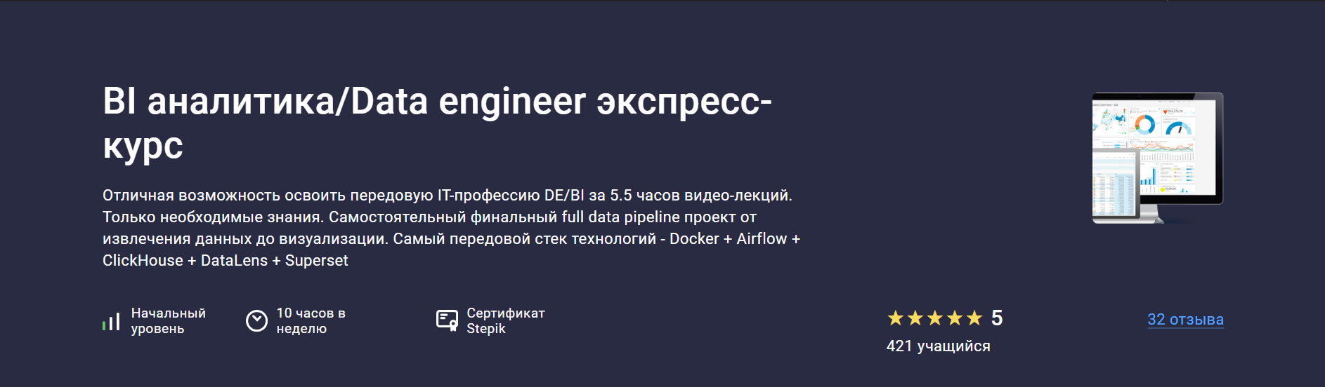 Снимок экрана 2025-05-10 004020.png