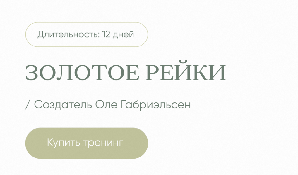 Снимок экрана 2025-06-07 в 22.21.45.png