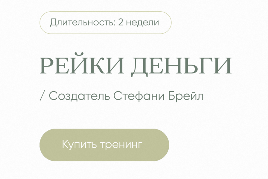 Снимок экрана 2025-06-07 в 22.49.32.png