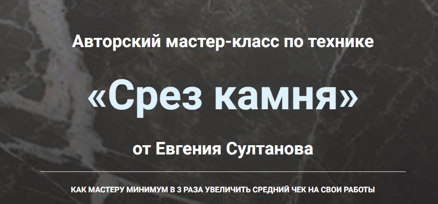 Снимок экрана 2025-07-12 154330.png