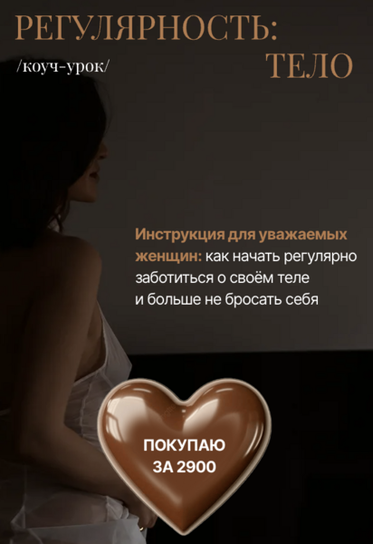 Снимок экрана 2025-07-14 в 21.58.png