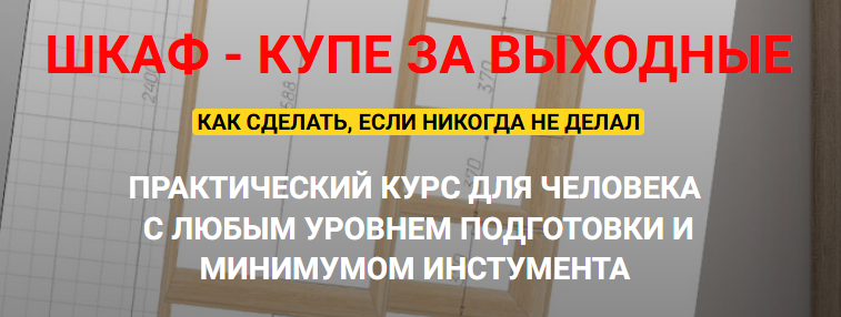 Снимок экрана 2025-07-17 195730.png