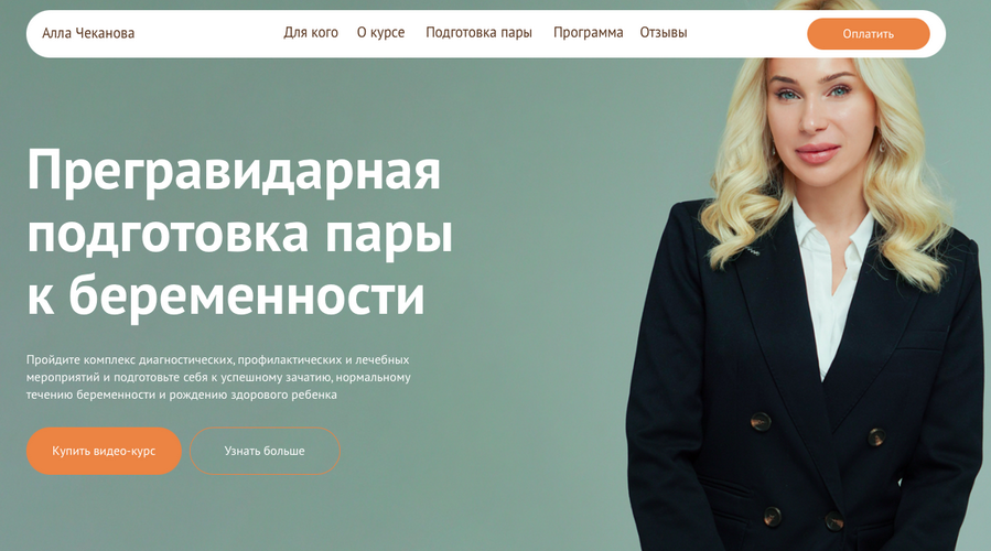 Снимок экрана 2025-07-26 в 14.20.37.png