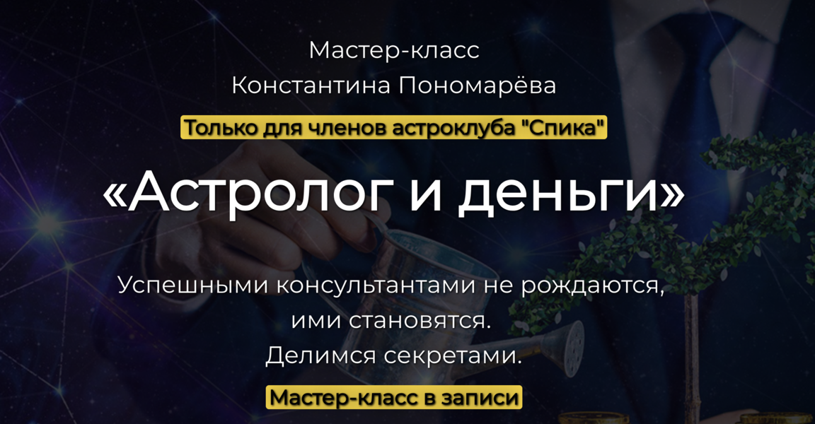 Снимок экрана 2025-07-27 в 00.55.04.png