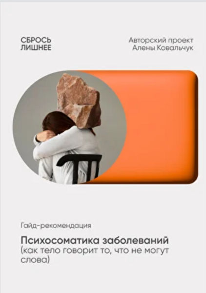 Снимок экрана 2025-10-20 202508.png