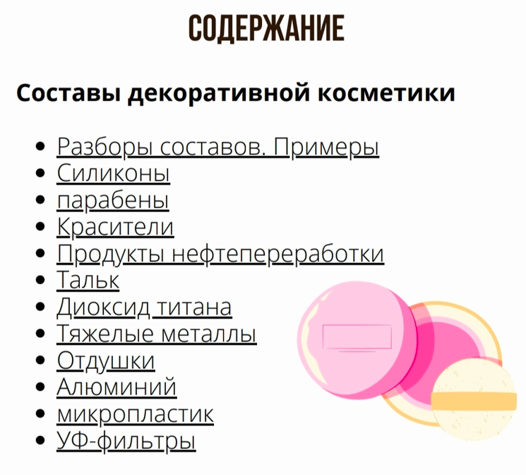 Снимок экрана 2025-12-31 в 13.47.34.png