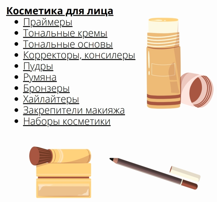 Снимок экрана 2025-12-31 в 13.48.02.png