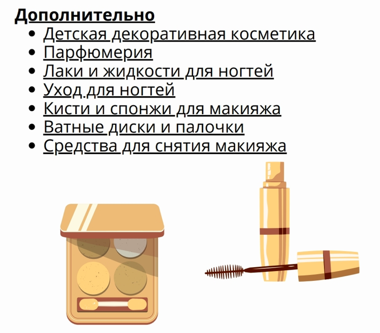 Снимок экрана 2025-12-31 в 13.48.46.png