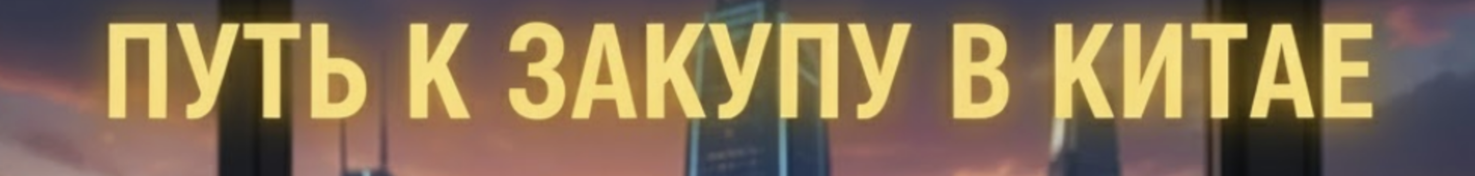 Снимок экрана 2026-01-02 в 16.03.14.png