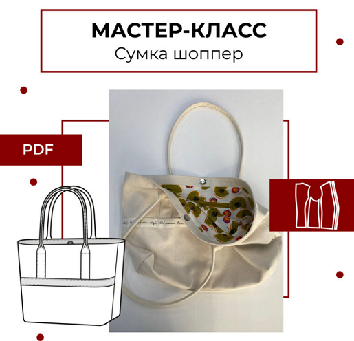 Снимок экрана (35).png