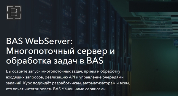 Снимок экрана_25-6-2025_203941_a.jpg