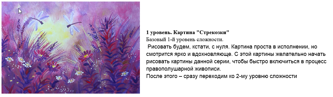 Снимок227.png