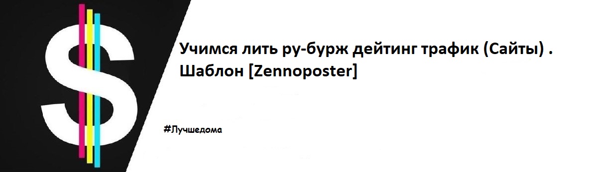 учимся лить.jpg