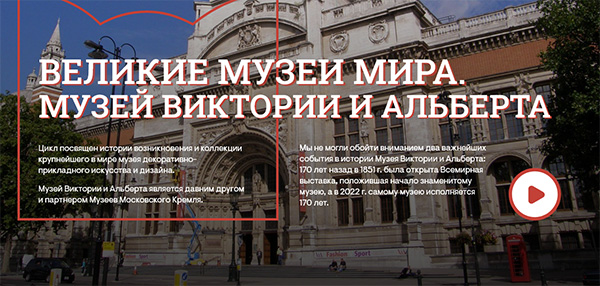 Великие музеи мира.jpg