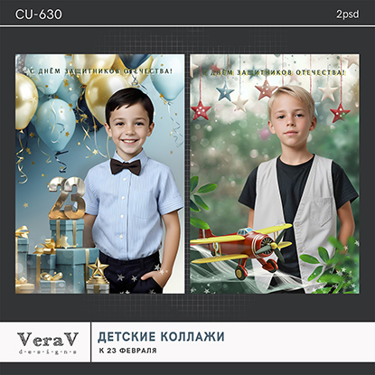 VeraV_CU-630_коллажи_23 (0).jpg