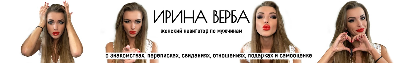 верба.png